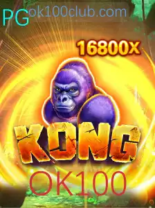 Explorando o Mundo de 'Kong': Um Guia Completo